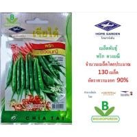 ราคา 5 ฟรี 1 คละได้ เมล็ดพันธุ์ พริก ดวงมณี ตรา เจียไต๋ เมล็ดพันธุ์คัดพิเศษ F1 เมล็ดพันธุ์ผัก เมล็ดผัก เมล็ดพันธุ์ผัก (8311255196)