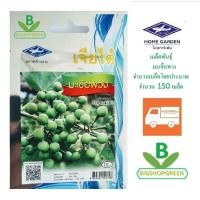 ราคา 5 ฟรี 1 คละได้ เมล็ดพันธุ์ มะเขือพวง ตราเจียไต๋ เมล็ดผัก เมล็ดพันธุ์พืช เมล็ดพืช เมล็ดพันธุ์ผัก เมล็ดผักสวนครัว (3306340058)