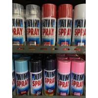 ราคา สีสเปรย์ ATM Acrylic Lacquer กระป๋อง ขนาด 270 กรัม (10303666474)