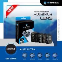 ราคา กระจกเลนส์กล้อง Aluminium Lens Hi shield สำหรับ Samsung S22Ultra S22 (16109299528)