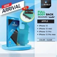 ราคา Hishield Full Body Back ฟิล์มหลังหุ้มขอบ For iPhone 13 Pro Max 13 Pro 13 12ProMAX 12Pro 12 12mini 11ProMAX 11Pro 11 (3578613488)