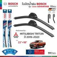 ราคา ใบปัดน้ำฝน BOSCH รุ่น Clear Advantage ก้านไร้โครง สำหรับ MITSUBISHI TRITON ปี 2019 2023 ขนาด 22 18 1คู่ ของแท้ (25121046346)