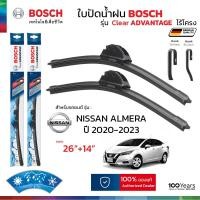 ราคา ใบปัดน้ำฝน BOSCH รุ่น Clear Advantage ก้านไร้โครง สำหรับ NISSAN ALMERA ปี 2020 2023 ขนาด 26 14 1คู่ ของแท้ 100 (22264172621)