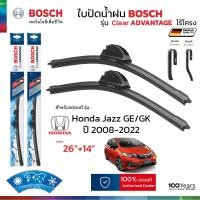 ราคา ใบปัดน้ำฝน BOSCH รุ่น Clear Advantage ก้านไร้โครง สำหรับ HONDA JAZZ GE GK ปี 2008 2022 ขนาด 26 14 1คู่ ของแท้ 100 (25819516530)