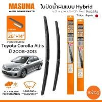 ราคา ใบปัดน้ำฝน MASUMA แบบ Hybrid สำหรับ TOYOTA Corolla Altis ปี 2008 2013 ขนาด 26 14 1 คู่ รูปทรงสวย น้ำหนักเบา ทนทาน (24866381027)