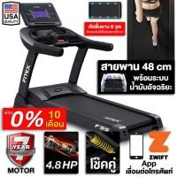 ราคา ผ่อน 0 ลู่วิ่งไฟฟ้า F50 F55 4 8 แรงม้า ลู่วิ่ง FITEX สายพาน 48 cm ความชันไฟฟ้า 20 ระดับ โช๊คอัพคู่ใหญ่พิเศษ Zwift (13570779200)