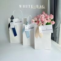 ราคา พร้อมส่ง ถุงของขวัญสีขาว เลือกสีริบบิ้นได้ ถุงกระดาษหูหิ้ว ถุงใส่กล่องของขวัญ พร้อมของตกแต่ง ฟรีการ์ดเขียน (19110399455)