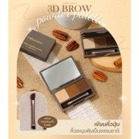 ราคา เขียนคิ้วฝุ่น Meilinda Brow powder palette พร้อมแปรงเขียนคิ้ว 3 6g MC3109 (21846736705)