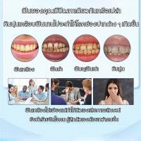ราคา สำหรับปัญหาทางทันตกรรม Teeth Whitening เหมาะสำหรับทุกคน ที่ฟอกฟันขาว 60ml เซรั่มฟอกฟันขาว ยาสีฟัน มูสแปรงฟัน ฟันเหลือง (21665299729)