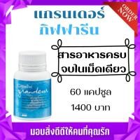 ราคา คอลลาเจน คอลลาเจนจากปลาทะเล ผลิตภัณฑ์เสริมอาหาร แกรนเดอร์ (13891973932)