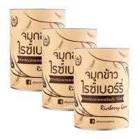 ราคา VVIP Riceberry Germ จมูกข้าวไรซ์เบอร์รี่ จมูกข้าวกล้องงอกไรซ์เบอร์รี่ ชนิดพร้อมชง ลดน้ำตาล เบาหวาน ไขมัน หลับสบาย 3 ป๋อง (2148219092)