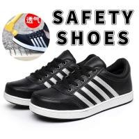 ราคา Safety Shoes รองเท้าเซฟตี้ หัวเหล็ก ชนิดหนังกลับแท้ สไตล์แฟชั่น (11949350835)