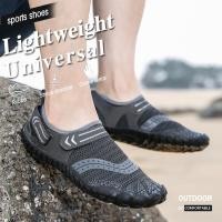 ราคา รองเท้าเดินชายหาด รองเท้าเดินทะเล รองเท้ากันน้ำแท้ (3354972065)