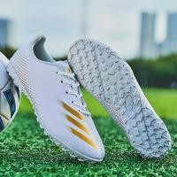 ราคา Messi ของแท้ รองเท้าฟุตบอลอาชีพ Futsal Shoes (4214142621)