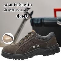 ราคา รองเท้าเซฟตี้ รองเท้าหัวเหล็ก หนังกลับ 98 (13338826488)