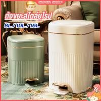 ราคา จัดส่งทันที ถังพลาสติกมีฝาปิด 8L 10L 15L การแยกกลิ่น กันน้ำ ถังขยะมินิมอลพลาสติกทรงสี่เหลี่ยม (25171153135)