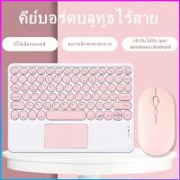 ราคา แป้นพิมพ์ภาษาไทย แป้นพิมพ์บลูทู ธ ไร้สายแป้นพิมพ์แท็บเล็ต Pad แป้นพิมพ์โน้ตบุ๊กเหมาะสำหรับ Android IOS Windows (4150204522)