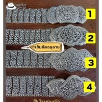 ราคา เข็มขัดเงินรมดำ และ เข็มขัดทอง เครื่องประดับชุดไทย แฟชั่นโบราณย้อนยุค เข็มขัดผู้หญิง เข็มขัดผู้ชาย (9925633407)
