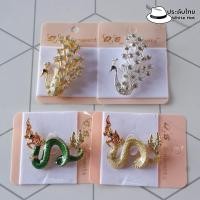 ราคา เข็มกลัด ติดหน้าอก พญานาคและนกยูง กลัดอกติดเสื้อ สีเงิน สีทอง สีเขียวมรกต (21081712013)