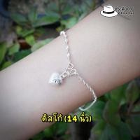 ราคา สร้อยเงิน 925 สร้อยคอเงินแท้ ลายดิสโก้ 14 นิ้ว สร้อยเด็ก เงินแท้ 92 5 พร้อมจี้หัวใจ ไม่บาดผิว (23632513074)