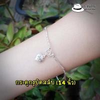 ราคา สร้อยคอเงินแท้ ยาว 14 นิ้ว สร้อยกระดูกงูบิดสลับ สร้อยคอเด็ก เงินแท้ 925 ไม่ระคายเคือง (22232515050)