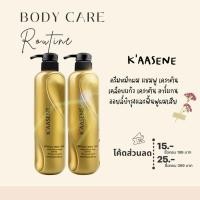 ราคา ครีมหมักผม แชมพู เคราตินเคลือบแก้ว KAASENEและเคราตินอาร์แกน ออยล์บำรุงและฟื้นฟูผมเสีย 618ML (10876964580)