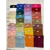 ราคา พร้อมส่ง เสื้อเชิ้ตแขนสั้น ทรงปีกค้างคาว ผ้านุ่มใส่สบาย สวยทุกสี (22849021904)