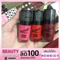 ราคา Sivanna lip tint (1187805761)