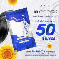 ราคา Green bio super treatment กรีนไบโอ (92370265)