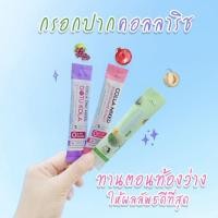ราคา collaRich Colla Mixed คอลลาเจนกรอกปาก (21302848851)