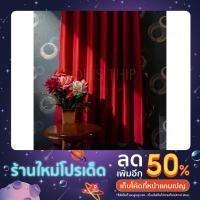 ราคา ผ้าม่านหน้าต่าง ผ้าม่านประตู ผ้าม่านสำเร็จรูป ม่านทรงตาไก่ ม่านกันUV 95 100 (15871648156)