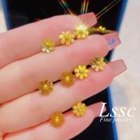 ราคา ต่างหูสแตนเลสแฟชั่นสำหรับผู้หญิง จิวหูเกาหลี ดอกเดซี่ น่ารัก เครื่องประดับใส่ไปโรงเรียน (15297996059)