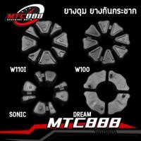 ราคา ยางดุม ยางกันกระชาก 1ชุด WAVE110I W125I WAVE110 SONIC DREAM100 ยางดุมสเตอร์ ยางกันกระชากเวฟ110i ยางกันกระชากโนวา (23281785936)