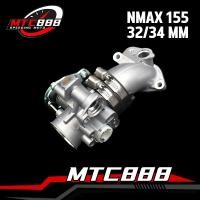 ราคา เรื่อนลิ้นเร่ง คอเรือนลิ้นเร่ง รุ่น nmax 155 เก่า ปาก32 34 มี2ขนาดให้เลือก เรือน nmax ลิ้นเร่ง ชุดเเต่ง ชุดประหยัด (21832533635)