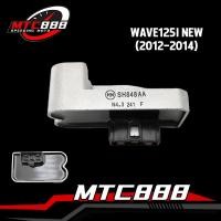 ราคา แผ่นชาร์ท 5สาย รุ่น wave 125i 2012 2014 click i 2011 msx12 14 msx2013 แผ่นชาร์ต แผ่นชาร์จไฟ เวฟ125 วาฬ นิว เเผ่นชาร์ (20834141395)