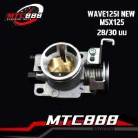 ราคา ชุดเรือนลิ้นเร่ง w125i w110i dream super cub MSX เรือนลิ้นเร่ง w125 เลือน28 125วาฬ เลือน30 125วาฬ ลิ้นเร่งเวฟ125i LED (21471444896)