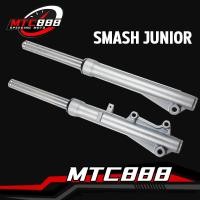 ราคา โช้คหน้า รุ่นsmash junior ดิสเบรค กระบอกโช๊ค แกนโช๊คหน้า โช๊คหน้า สแมท จูเนียร์ ขายเป็นคู่ ชุดประหยัด (21671445310)