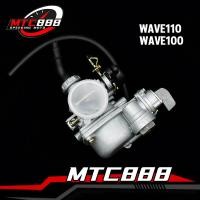 ราคา คาร์บูเรเตอร์ คาร์บู wave110 w100 เเบบเดิม คาบู ใช้กับ เวฟ100 เก่า เวฟ110 คาเวฟ100 คาบูเวฟ110 เวฟ100 งานอย่างดีจูนง่าย (23019010639)