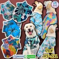 ราคา พร้อมส่ง เสื้อฮาวาย ไซส์ XS 5XL เสื้อสุนัข ชุดแมว สุนัขพันธุ์ใหญ่ หมาพันธุ์กลาง หมาเล็ก (22677022440)