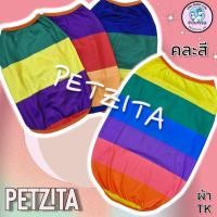ราคา พร้อมส่ง XS 6XL เสื้อแขนกุดลายสดใสน่ารัก เสื้อสุนัข ชุดหมา แมว สุนัขพันธุ์ใหญ่ หมาพันธุ์เล็ก (25027671611)