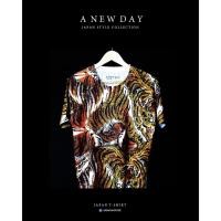ราคา A NEW DAY 173 เสื้อสกรีนเต็มตัว สไตล์ญี่ปุ่น ลายเสือญี่ปุ่น (7860283215)