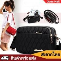 ราคา พร้อม ส่ง กระเป๋า สะพาย ข้าง สะพาย ไหล่ กระเป๋า ผ้า กันน้ำ 5 ช่อง ซิป มี 5 สี ให้ เลือก OM793 (16352264695)
