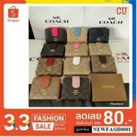 ราคา กระเป๋าสตางค์ coach ขนาด 4 5 นิ้ว (6320227781)