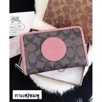 ราคา พร้อมส่ง กระเป๋า กระเป๋าสตางค์ Coach ซิปรอบใบกลาง ขนาด 6 นิ้ว wallet bag โค้ช (21521324989)