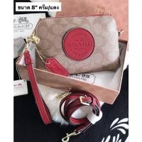 ราคา กระเป๋า new collection coach ทรงน่ารักมาก ขนาด 8 นิ้ว crossbodybag (19847367638)