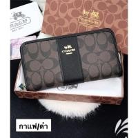ราคา พร้อมส่ง Coach wallet bags โค้ช ซิปรอบ กระเป๋าสตางค์ใบยาว ขนาด 8 นิ้ว (18128948498)