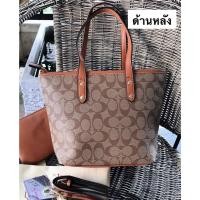 ราคา กระเป๋า Coach ทรงช้อปปิ้ง มีเก็บปลายทาง (14364127571)