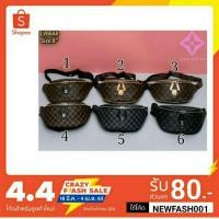 ราคา กระเป๋าคาดอก คาดเอว ขนาด 8 นิ้ว (7129420030)