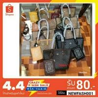 ราคา กระเป๋าสะพาย coach shopping ปั้มทุกจุด เกรดพรีเมียม (6925452752)