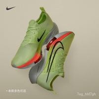 ราคา ของแท้100 Nikeไนกี้อย่างเป็นทางการAIR ZOOM TEMPO NEXT FKรองเท้าวิ่งผู้ชายCI9923 (14105784770)